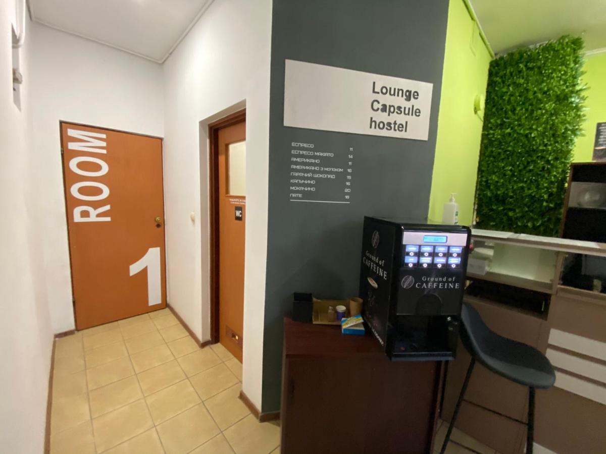 Lounge Capsule Hostel Львов Экстерьер фото